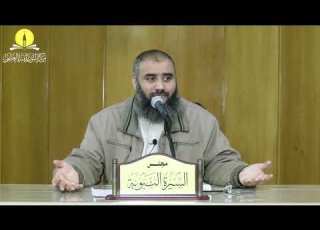  السيرة النبوية 32 أحوال المدينة وأهلها وأعمدة بناء الدول محمد بن محمد الأسطل