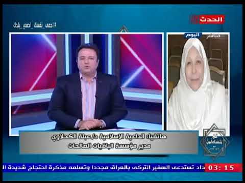 عم يتساءلون مع أحمد عبدون د عبلة الكحلاوي تهدي عبدون دعاء مؤثر لتيتر البرنامج