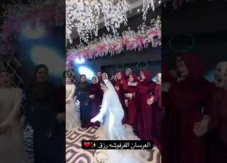 العرسان الفرفوشه رزق ا ابلور Bridalmakeup Wedding افراح دويتو Wedding 