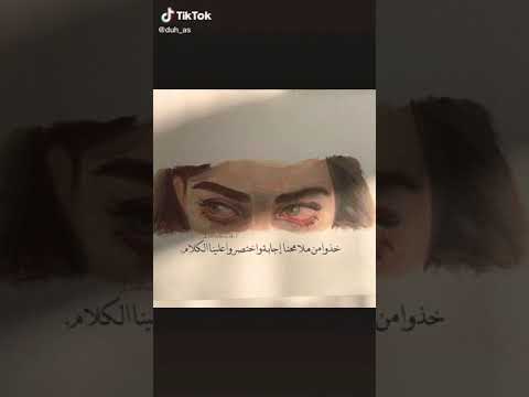 خ ذ وا م ن ملامحنا واختصروا علينا الكلام