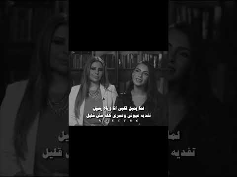 أحلى أغنية بأحلى صوت و بدون موسيقى Shorts أحلى أغنية بأحلى صوت و بدون موسيقى Shorts