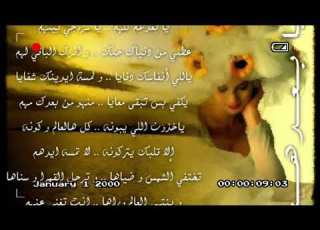 اغنيه تشكرات افندم جديد 2019