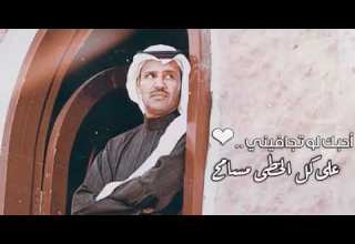 احبك لو تجافيني