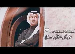 احبك لو تجافيني