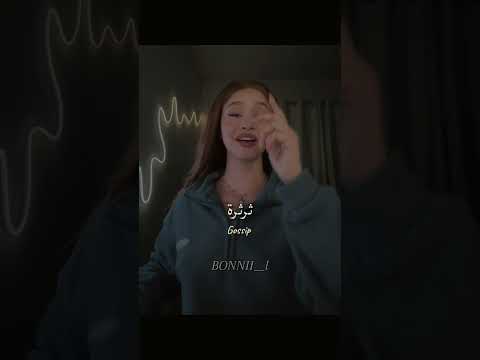 الاغنية الشهيرة سونجي سونجي Songi مترجمة Trending Tiktok Editlyrics Lyrics Songi الاغنية الشهيرة سونجي سونجي Songi مترجمة Trending Tiktok Editlyrics Lyrics Songi