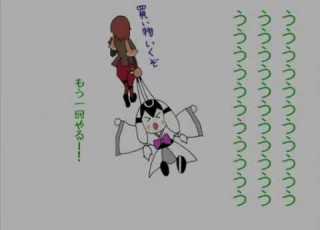 空耳 忙しい人のためのRaison D être 交差する宿命 手書き