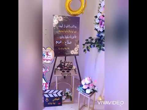 الف ماشاء الله عليك