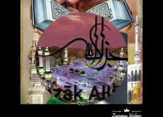 Qurana Rabbii