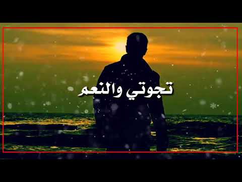 نور الزين سميتك اخو مع الكلمات