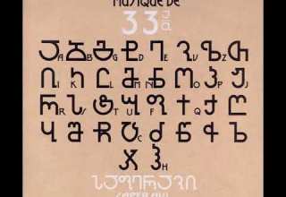 ნიაზ დიასამიძე 33ა სიყვარულისთვის Niaz Diasamidze 33A Sikvarulistvis