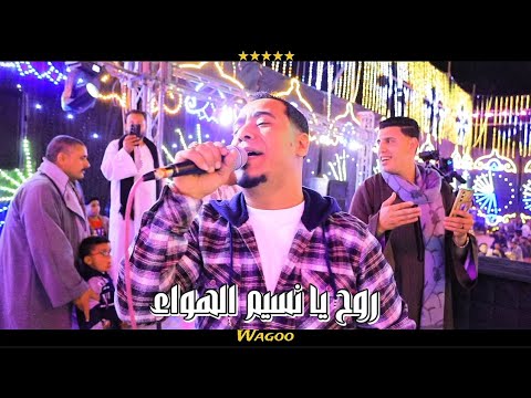 محمد الاسمر ياليلة ما جاني الغالي ودق عليا الباب 2025