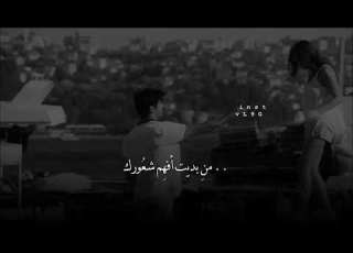 جيت احبك من بديت ماجد المهندس تصميم