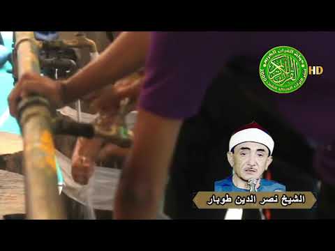 يا عيد اشرق وتكبيرات العيد الشيخ نصر الدين طوبار وكل عاموانتم بخير نصر الدين طوبار عيد سعيد