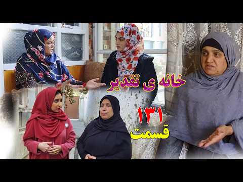 House Of Destiny Episode 131 سریال افغانی جدید خانه تقدیر قسمت صد سی و یک