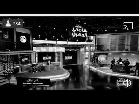 RedStar Ech Mazel Ft Jenjon أش مزال Clip Officiel