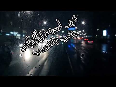 صابك غرور بدون موسيقي