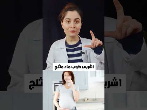 How Can I Make My Baby Move Shorts Pregnancy How Can I Make My Baby Move Shorts Pregnancy