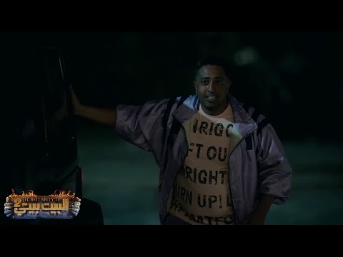 شوف الفندق عمل ايه في كابتن عصام عشان عايز يدخل من مسلسل البيت بيتي الجزء الثاني