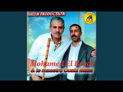 Ya Delali Trig Sahra Feat Oueld Melal Lazreg Dar Bdar