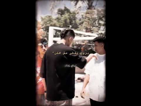 استوريات بروح بقلبي مش بجلي في جمبي الي 9ملي عصام صاصا الكروان Shorts Shortvideo Shortsvideo 2025 استوريات بروح بقلبي مش بجلي في جمبي الي 9ملي عصام صاصا الكروان Shorts Shortvideo Shortsvideo 2025