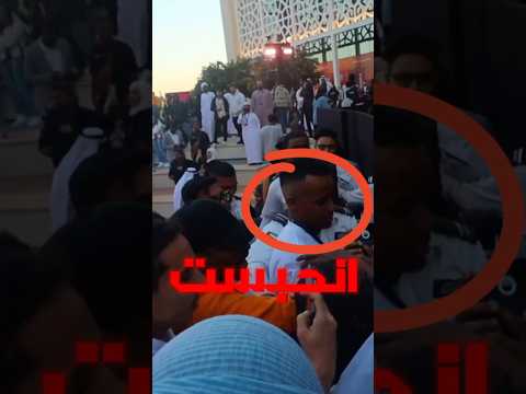 انحبست بسبب ابو فله