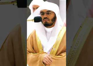 سورة النصر تلاوة جميلة جدا للشيخ ياسر الدوسري