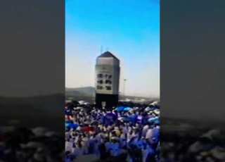 Amazing Amazing Yume Arfa Masaalha 5 6 2025 Alla SB KO Hj Nsib Krene Amin