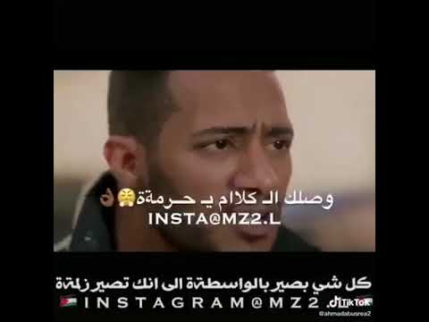 حالات واتس اب من مسلسل برنس