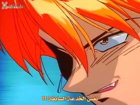 انمي Fushigi Yuugi 1995 الحلقة 34 مترجم جودة عالية انمي Fushigi Yuugi 1995 الحلقة 34 مترجم جودة عالية