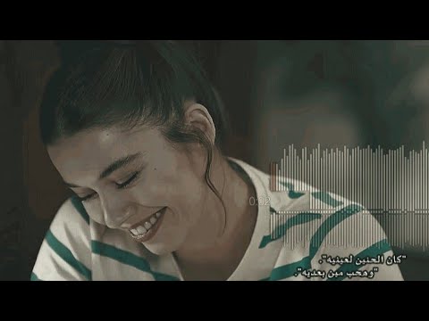 الاغنيه دي لاي واحده حبيبها سابه كان الحنين لعينيه وهحب مين بعديه فريد وسيران Yalı çapkını الاغنيه دي لاي واحده حبيبها سابه كان الحنين لعينيه وهحب مين بعديه فريد وسيران Yalı çapkını