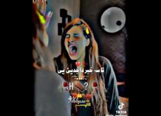 Pashto Sad Tiktok Song
