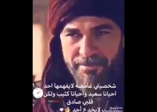 شخصيتي غامضه لا يفهمها احد