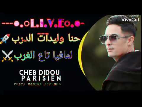 DiDoi Parsien Live Mnini حنا وليدات الدرب