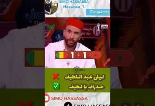 Music 2026 Football Housemusic Edm Freefire اهميه 2025 Freefirelovers اعتني