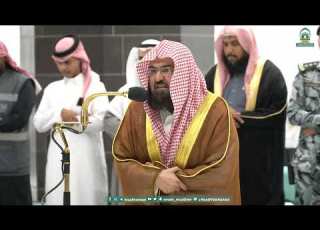  صلاة العشاء من الحرم المكي لمعالي الشيخ أ د عبدالرحمن السديس 22 رجب 1445هـ