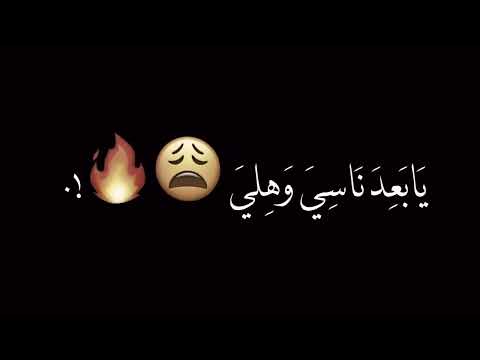يا حبيبة قلبي انتي يابعد ناسي وهلي تصميم شاشة سوداء بدون حقوق لايك اشتراك
