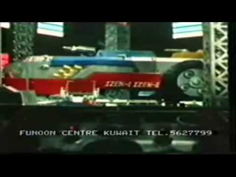 Opening الرجل الحديدي المقدمة