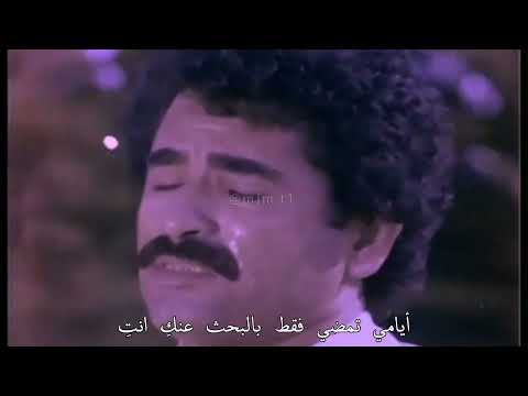 ابراهيم تاتلس الفراق ليس سهل اغنيه حزينه