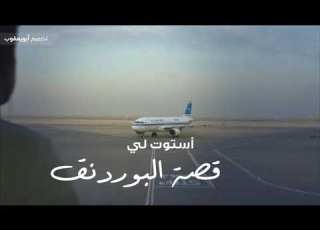 شيله رحلة استجمام اد خالد آل بريك كلمات حزمي بن سعد