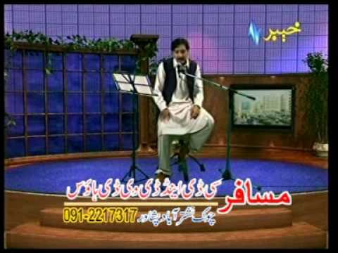 Lila Dera Hista Dey Farah Zeb NR DAT Lila Dera Hista Dey Farah Zeb NR DAT