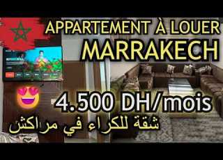 Appartement à Louer Meublé 2 Chambres à Montazah Jadid Marrakech 4500 DH Mois شقة للكراء مراكش