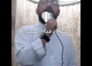 الشيخ وهدان بن سلطان