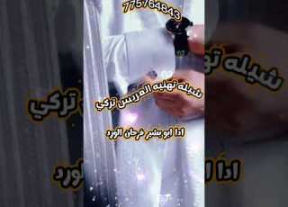  حالات واتساب 2026 ترند بصوت الشاعر ابوبشير فرحان الورد