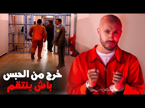 من بعد 14 عام وهي مشدودة خرجات وانتاقمت بطريقة ما تخطرش على البال علاش وشنو السبب الحقيقي