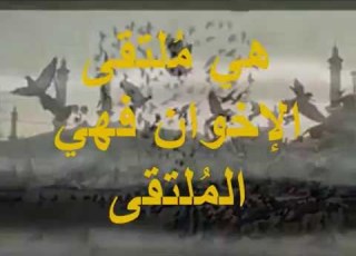 انشودة قالوا بكيت 01