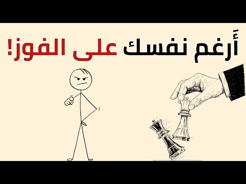 تريد النجاح تخل عن الحماس ودر ب نفسك على الانضباط تريد النجاح تخل عن الحماس ودر ب نفسك على الانضباط
