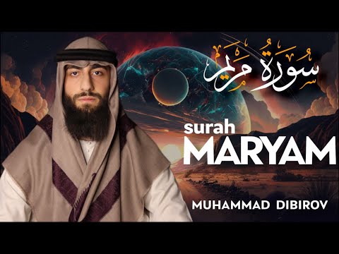 سورة مريم محمد ديبيروف هدوء وراحة وسكينة Quran Surat Maryam سورة مريم محمد ديبيروف هدوء وراحة وسكينة Quran Surat Maryam