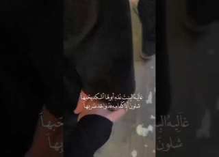 غاليه البنت على أبوها شلون فد واحد كدامه ضربها اللهم احفظ لي سندي وروحي ابوي وامي ياعلي Shorts