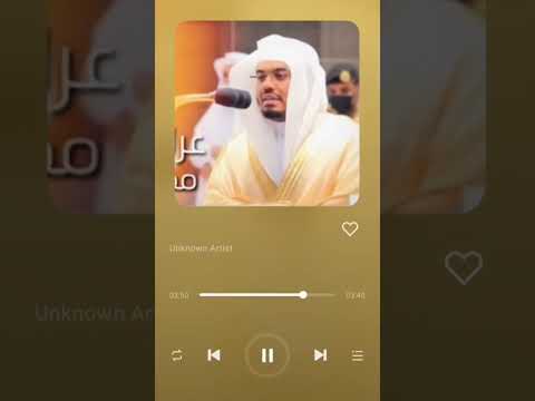 محمد رسول الله والذين معه أشداء على الكفار رحماء بينهم قرآن الشيخ ياسر الدوسري محمد رسول الله والذين معه أشداء على الكفار رحماء بينهم قرآن الشيخ ياسر الدوسري