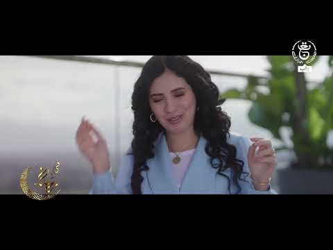 مسلسل الحصلة 2 رمضان 2026